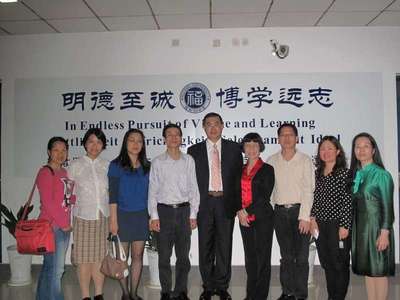 The Visit to Fuzhou University