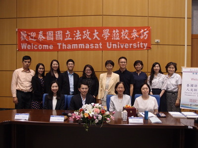 107.09.18泰國法政大學人文社會學院來訪