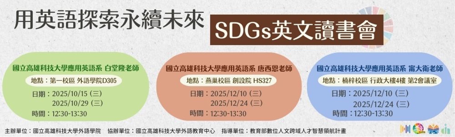 09-03